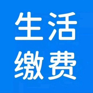 话费7折 代理 灰产 兼职 赚钱项目