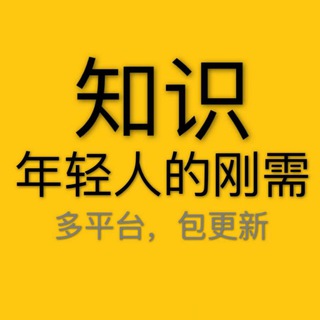 全网资源/网课资料/副业兼职/教程软件