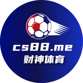 ⚽️财神体育官方直播频道⚽️