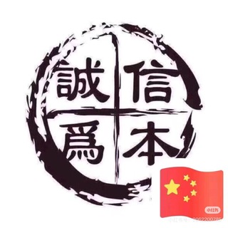 批发[微信.支付宝.qq.抖音」一手货源