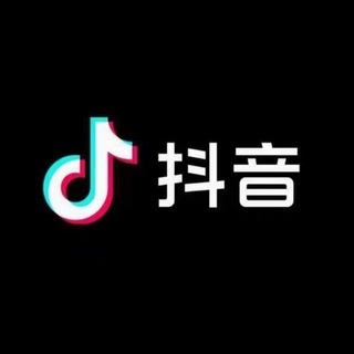 抖音号商 | 一手批发