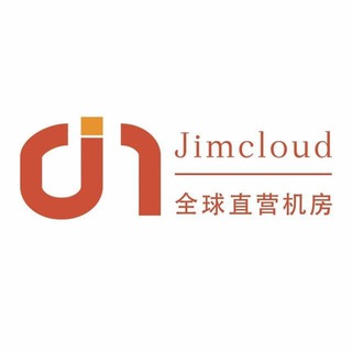 JimⓂ️直营机房服务器