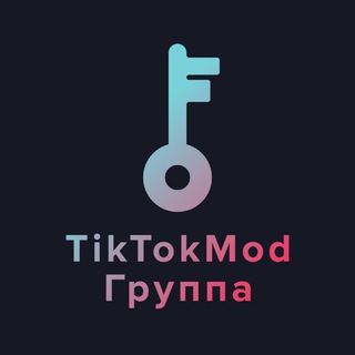 TikTokMod Группа