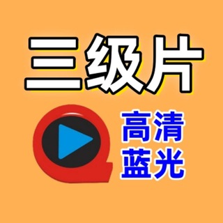 香港台湾韩国三级片