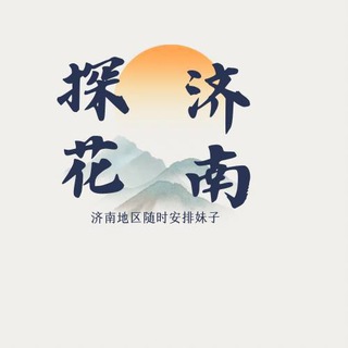 山东老李探花修车铺-济南-青岛-日照