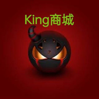 King商城💎电话轰炸短信轰炸电话轰炸机呼死你 社工库 网红福利外围模特出轨 出国翻墙机场鸡场 破解软件 秒抢红包 淘宝京东撸羊毛薅羊毛 ssr Trojan v2ray 音乐Youtube机器人 黑客暗网软软路由器Padavan固件OpenWrt💎