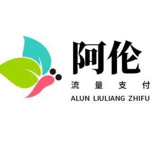 阿伦海外流量FB信息流/谷歌竞价/TikTok/国际短信/WhatsApp/line/zalo 精准引流